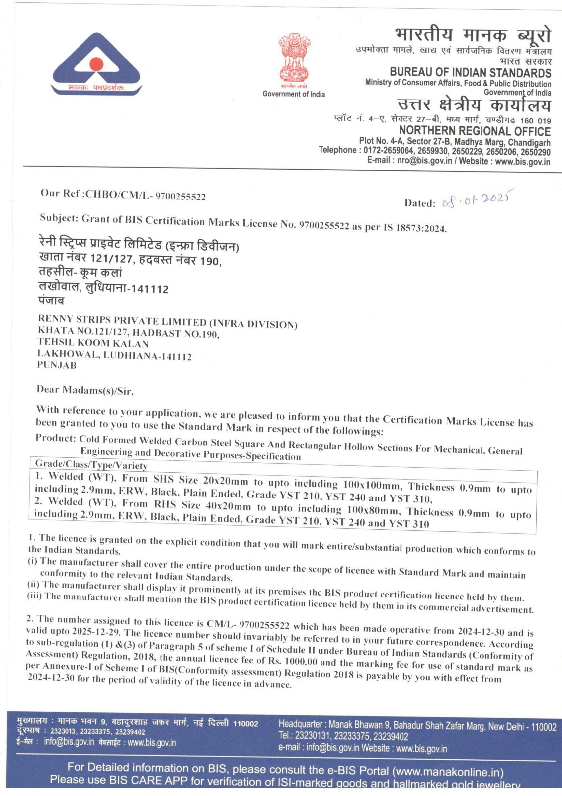 certificate